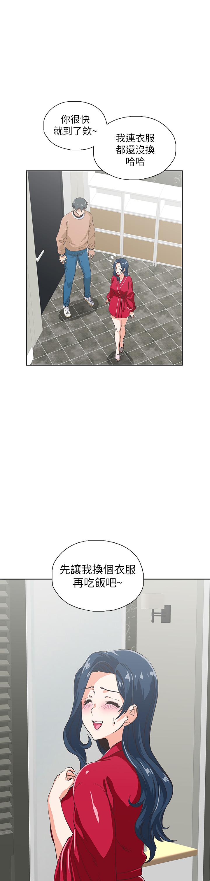 《夢幻速食店》漫画 第28話-要做，就到床上做