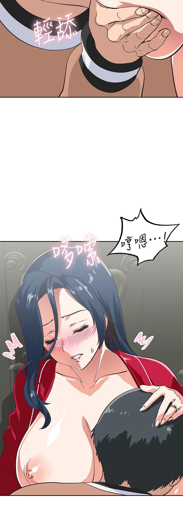 《夢幻速食店》漫画 第28話-要做，就到床上做