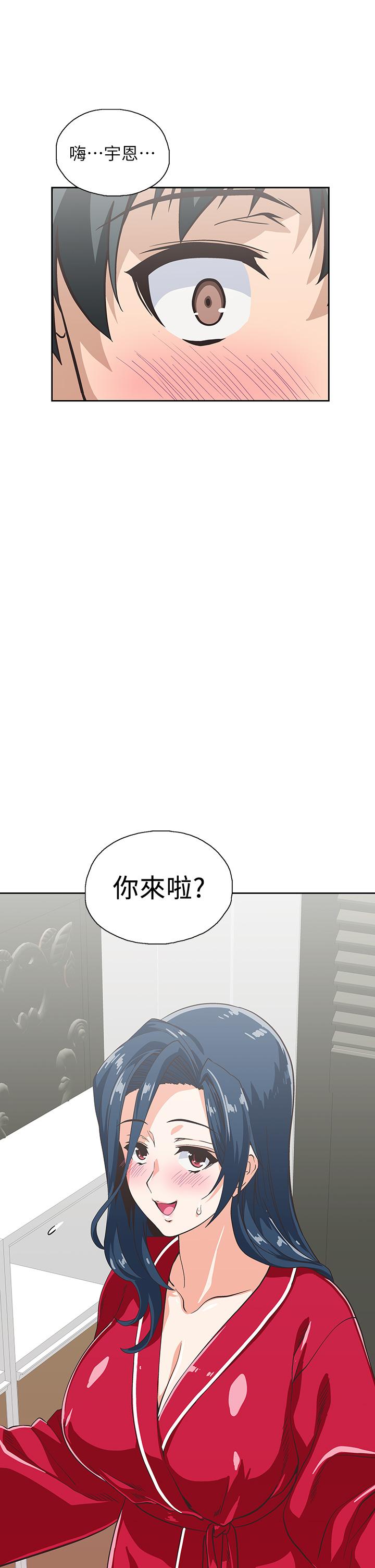 《夢幻速食店》漫画 第28話-要做，就到床上做