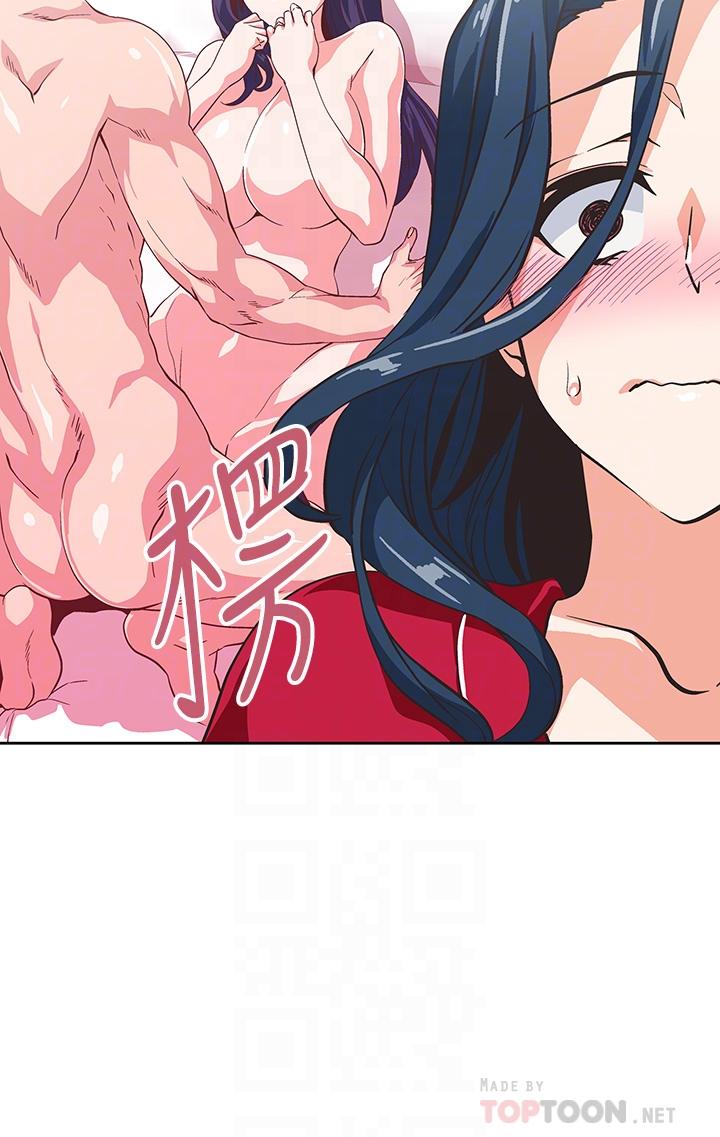 《夢幻速食店》漫画 第28話-要做，就到床上做