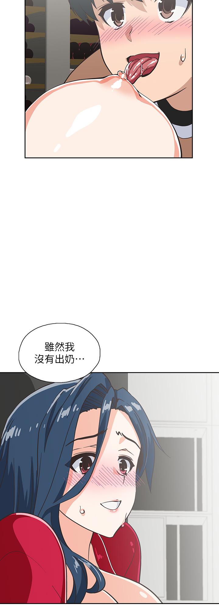 《夢幻速食店》漫画 第29話-擁有美妙緊度的有夫之婦