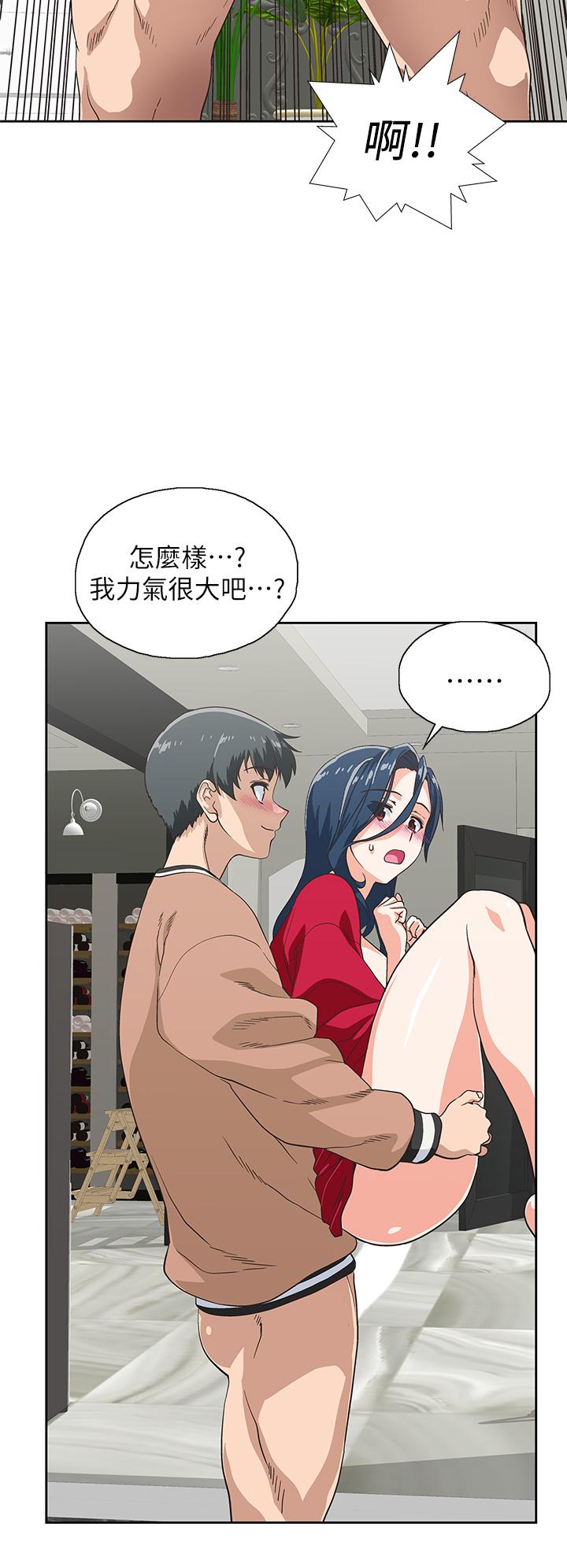 《夢幻速食店》漫画 第29話-擁有美妙緊度的有夫之婦