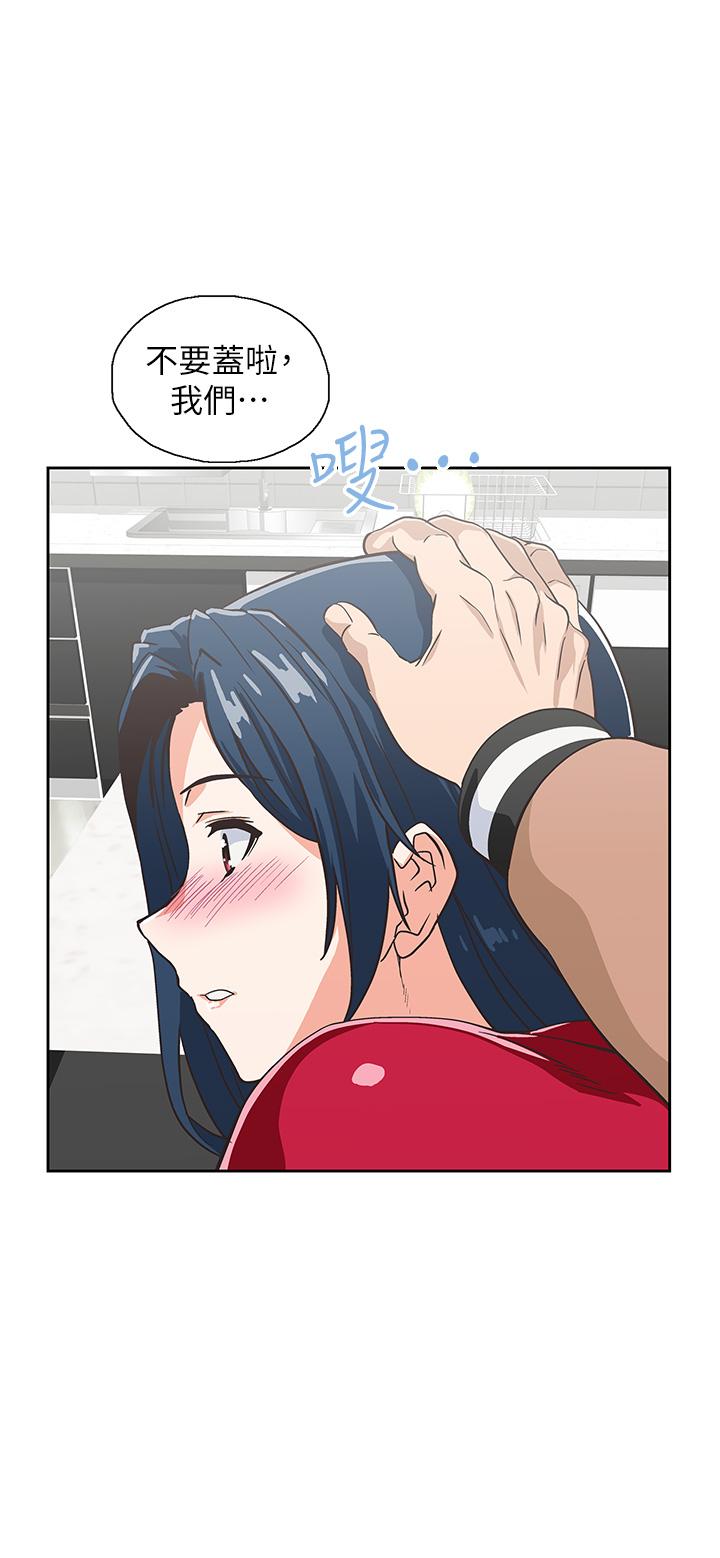《夢幻速食店》漫画 第30話-店長，就看著婚紗照做吧
