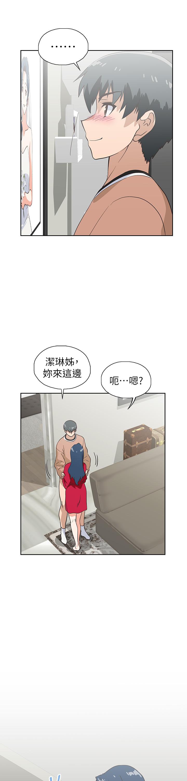 《夢幻速食店》漫画 第30話-店長，就看著婚紗照做吧
