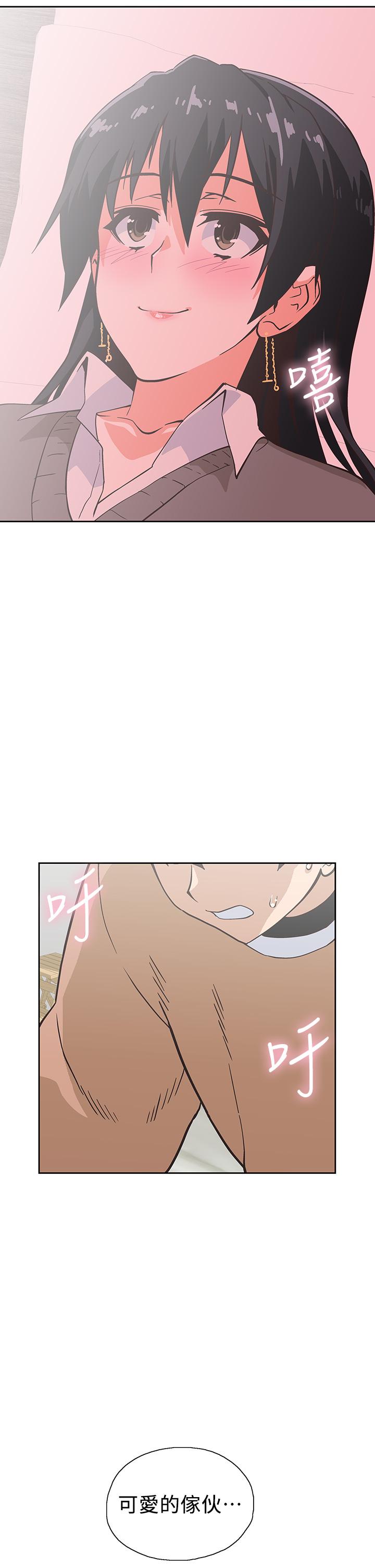 《夢幻速食店》漫画 第30話-店長，就看著婚紗照做吧