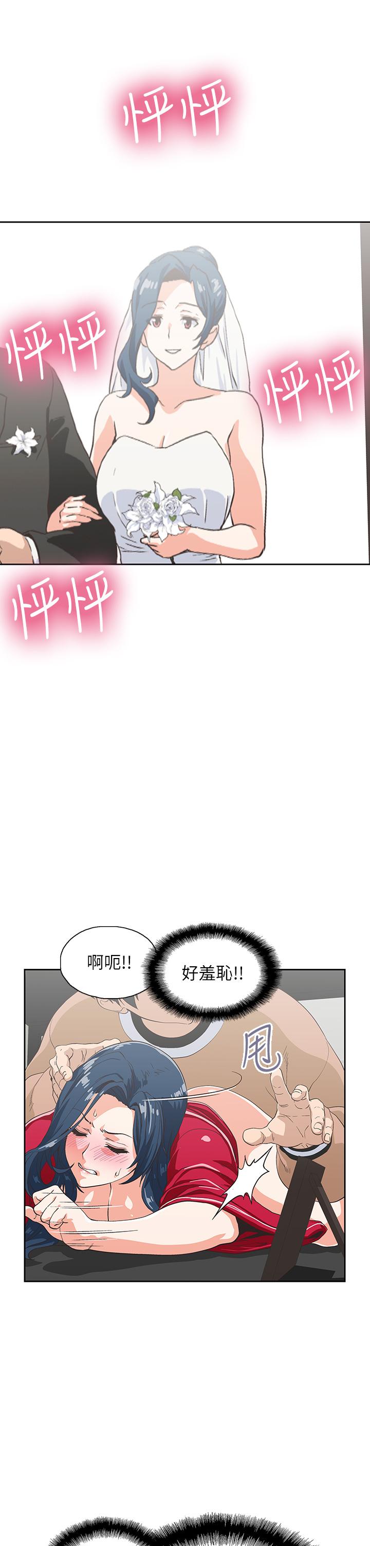《夢幻速食店》漫画 第30話-店長，就看著婚紗照做吧