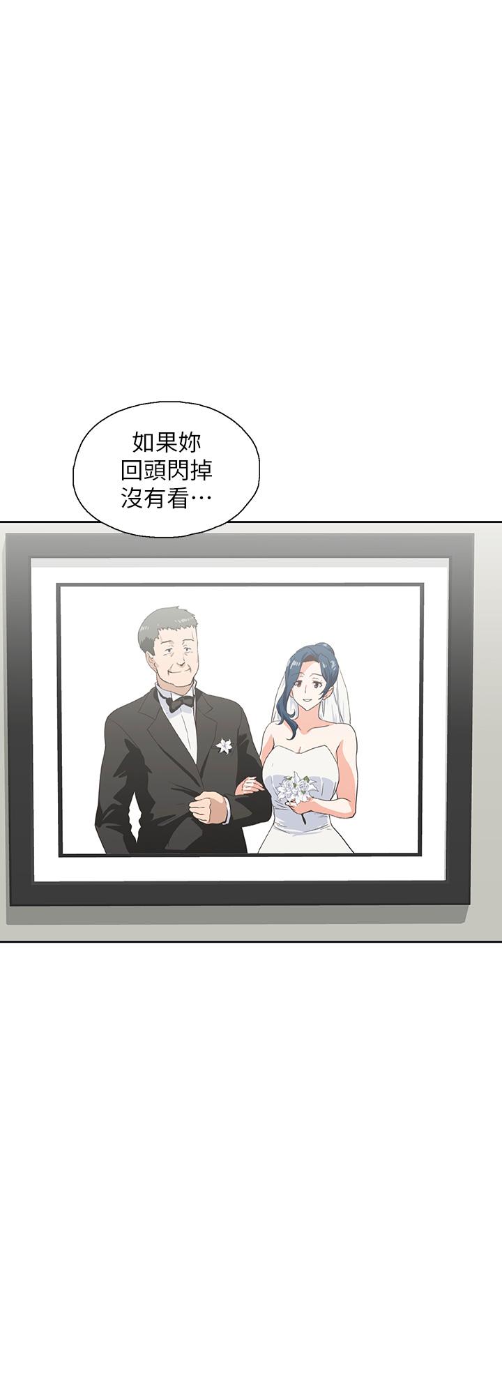 《夢幻速食店》漫画 第31話-有夫之婦專屬的禁斷快感