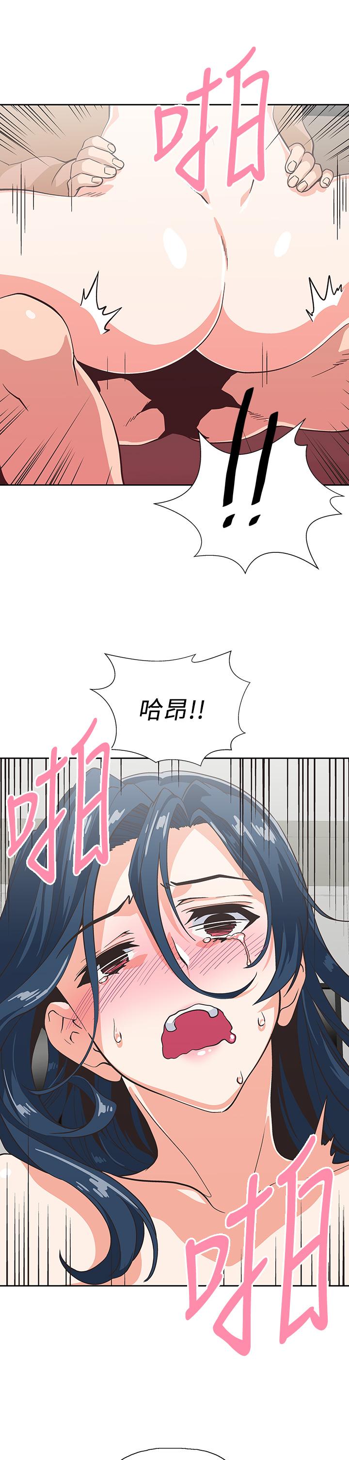 《夢幻速食店》漫画 第31話-有夫之婦專屬的禁斷快感