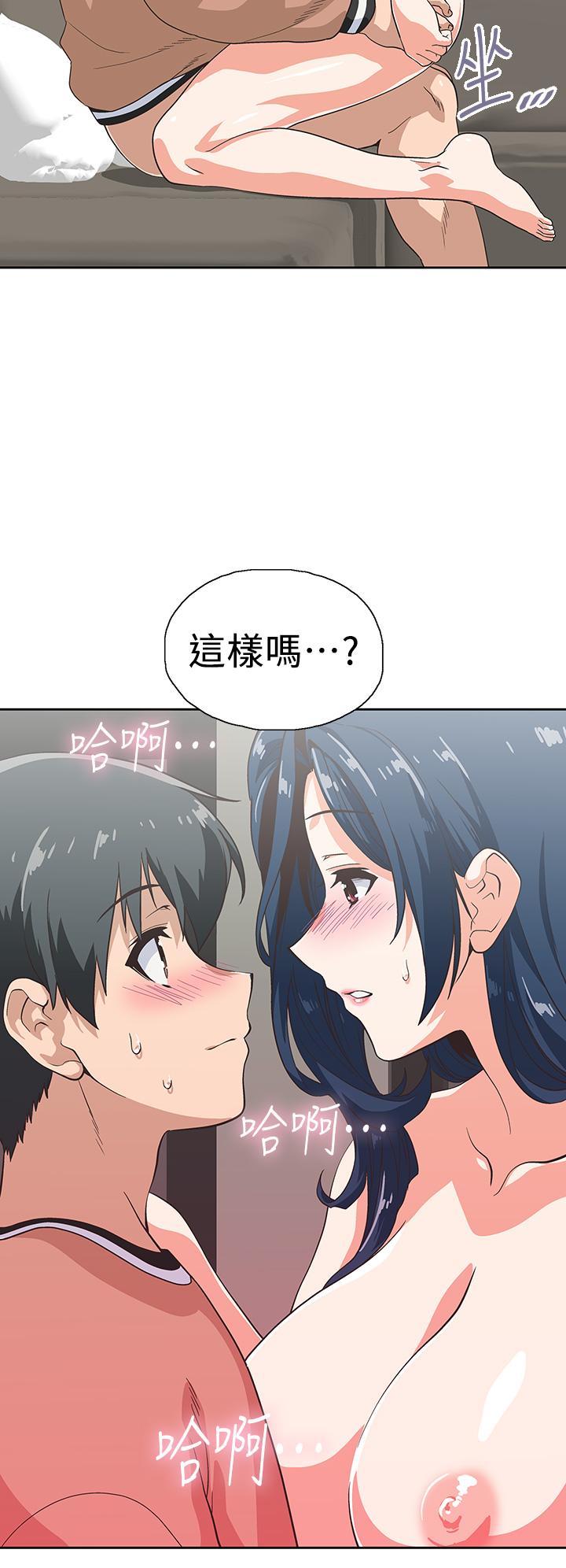 《夢幻速食店》漫画 第31話-有夫之婦專屬的禁斷快感