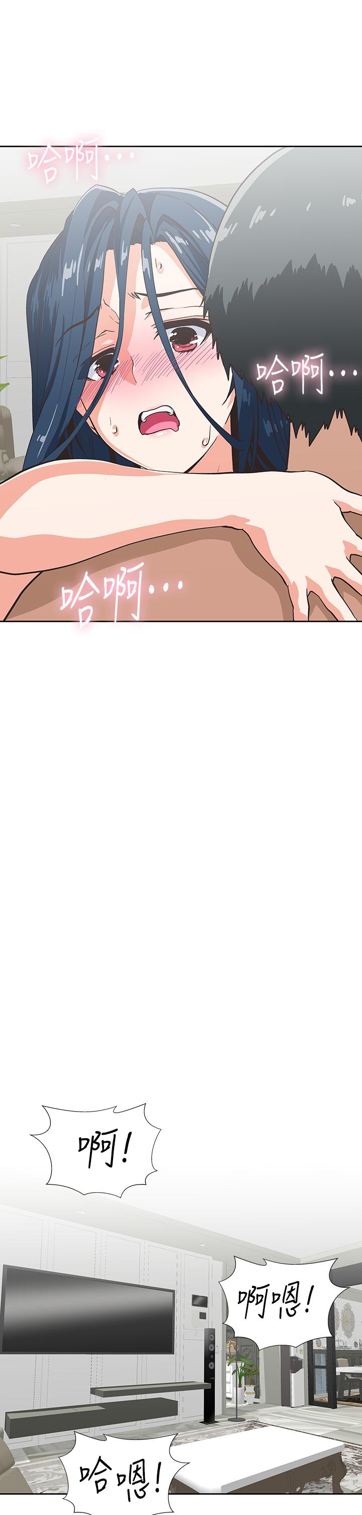 《夢幻速食店》漫画 第31話-有夫之婦專屬的禁斷快感