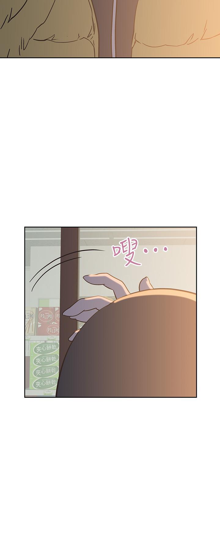 《夢幻速食店》漫画 第32話-你想來我家嗎