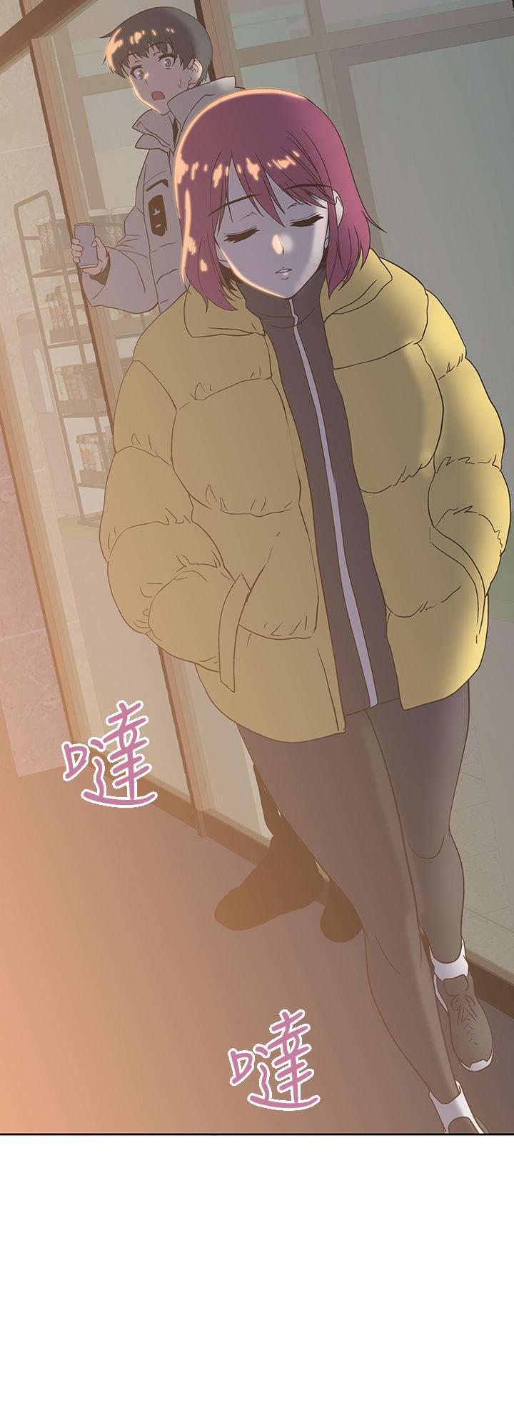 《夢幻速食店》漫画 第32話-你想來我家嗎