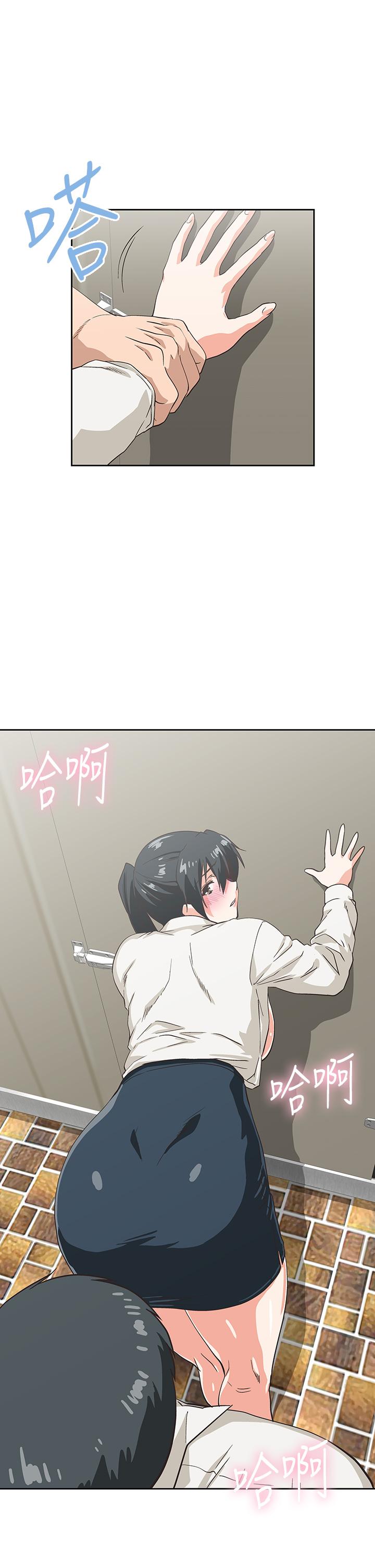 《夢幻速食店》漫画 第33話-和書嫻姐在倉庫