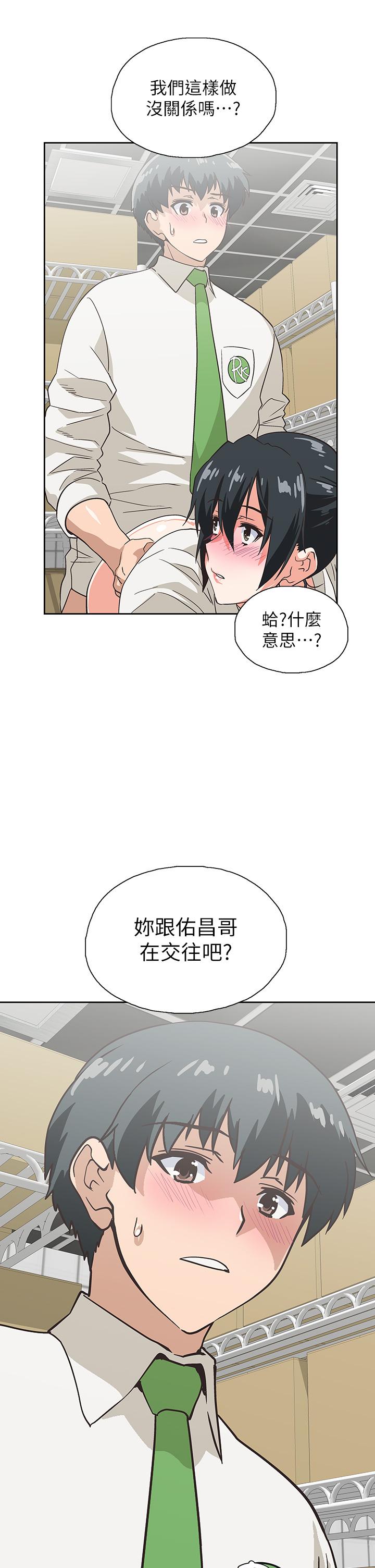 《夢幻速食店》漫画 第33話-和書嫻姐在倉庫