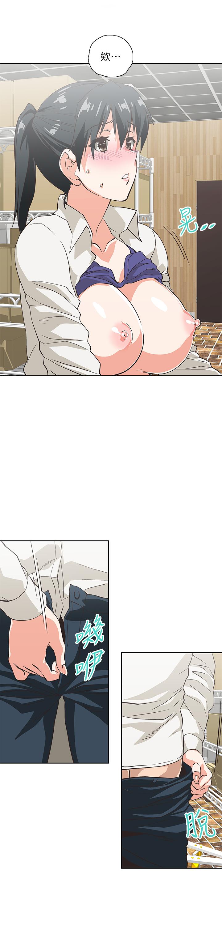 《夢幻速食店》漫画 第33話-和書嫻姐在倉庫
