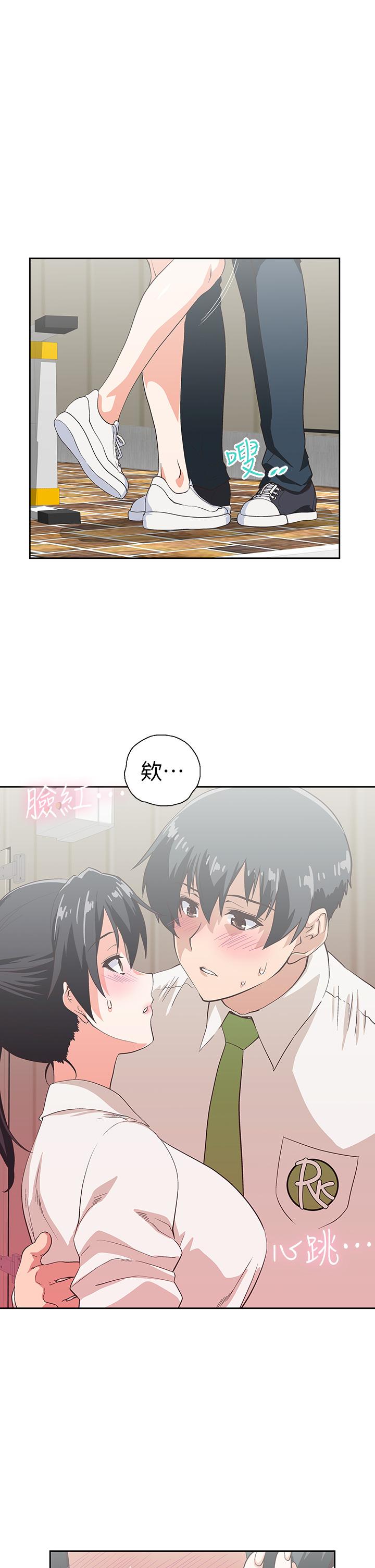 《夢幻速食店》漫画 第33話-和書嫻姐在倉庫