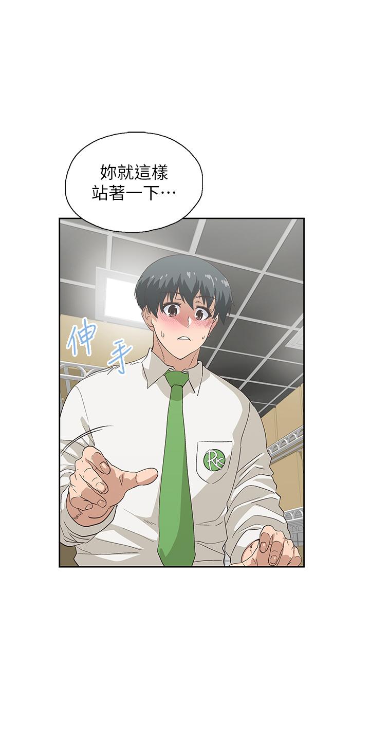 《夢幻速食店》漫画 第33話-和書嫻姐在倉庫