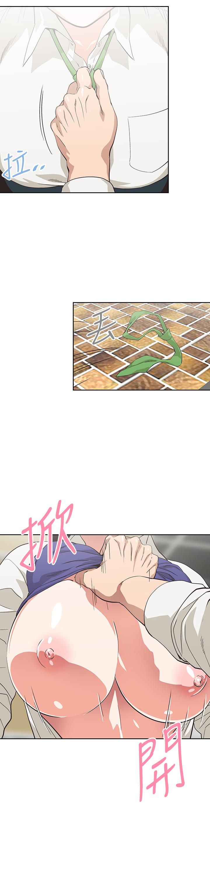 《夢幻速食店》漫画 第33話-和書嫻姐在倉庫