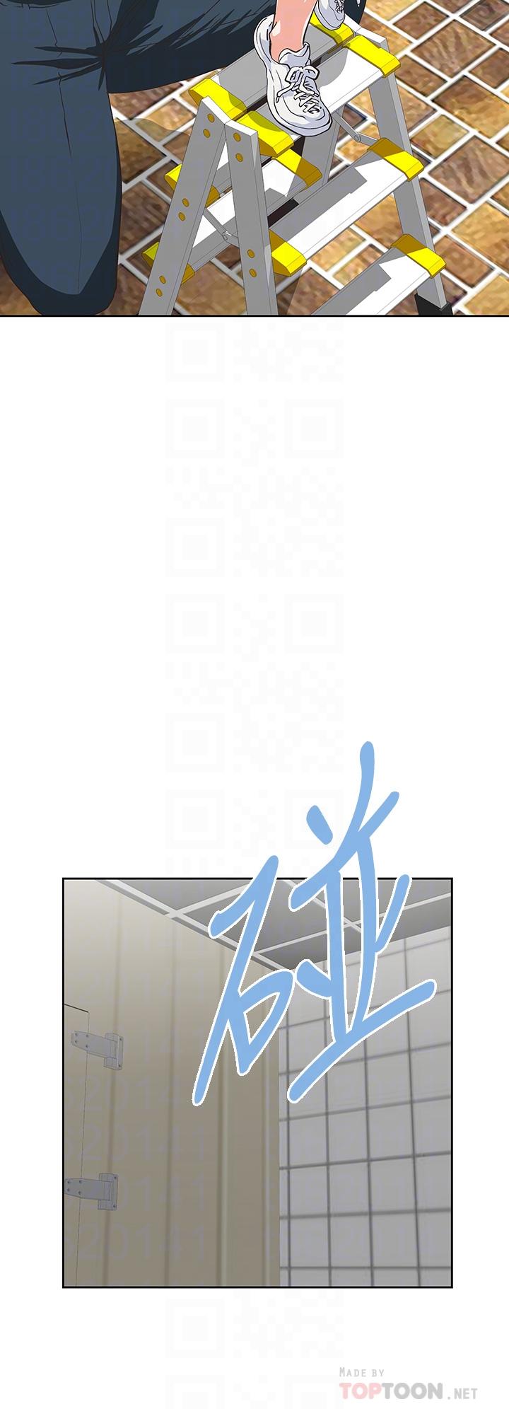 《夢幻速食店》漫画 第33話-和書嫻姐在倉庫