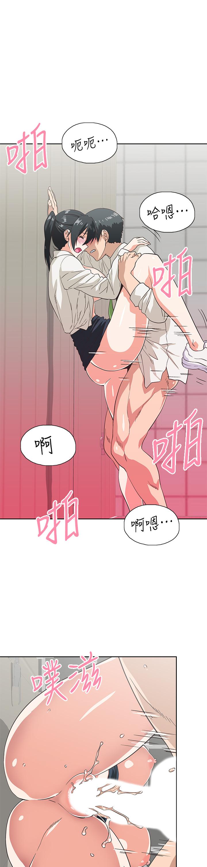 《夢幻速食店》漫画 第34話-宇恩，再用力點插我