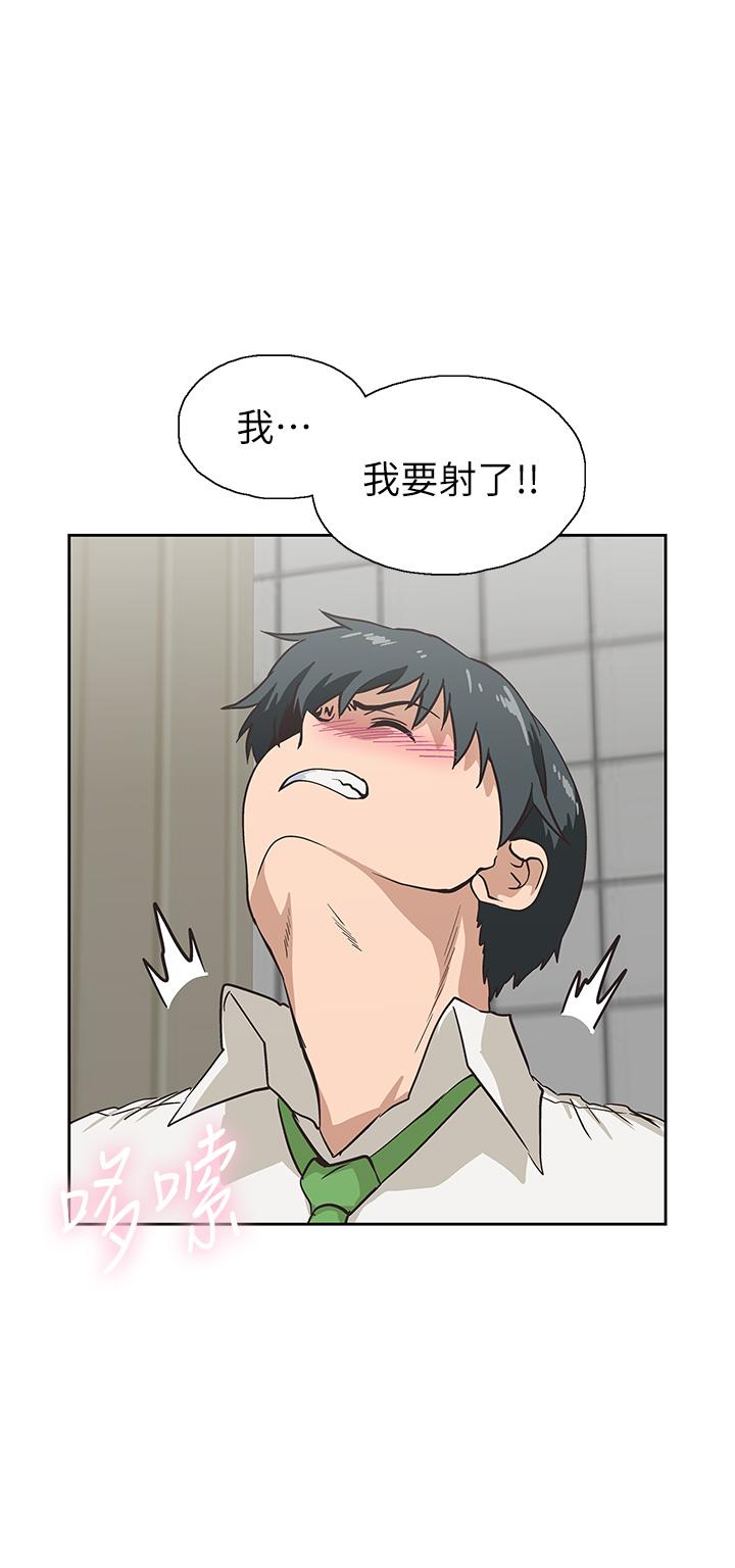 《夢幻速食店》漫画 第34話-宇恩，再用力點插我