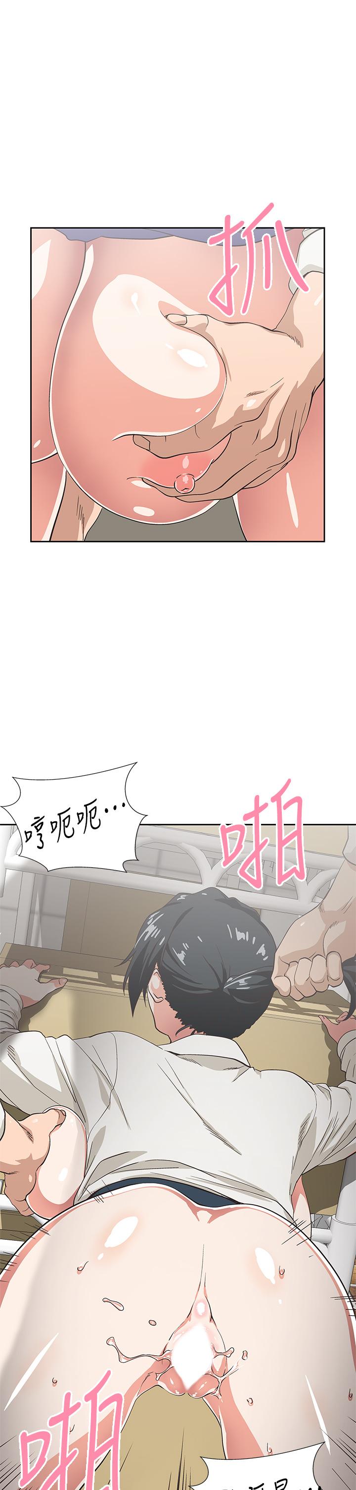 《夢幻速食店》漫画 第34話-宇恩，再用力點插我