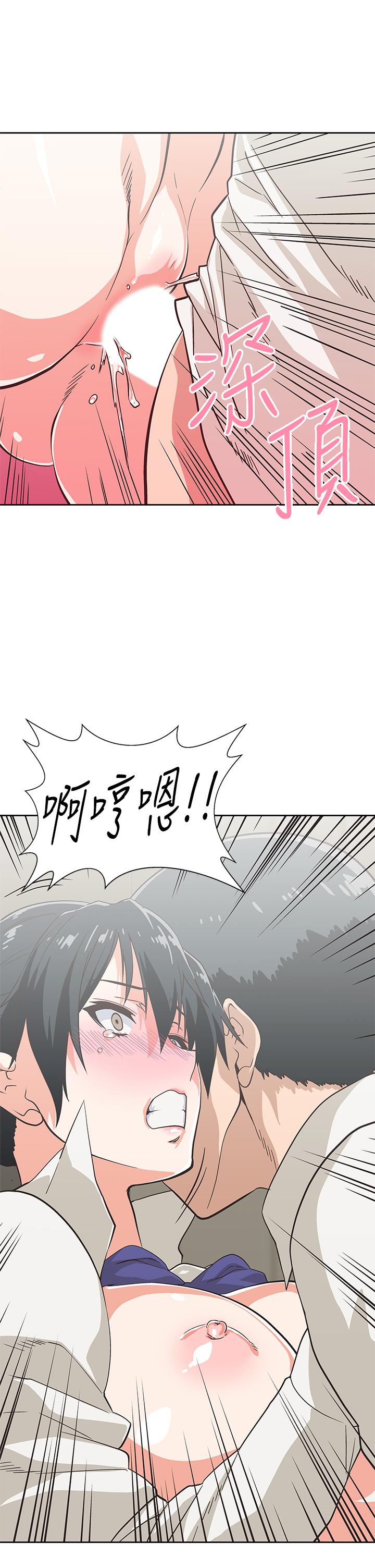 《夢幻速食店》漫画 第34話-宇恩，再用力點插我