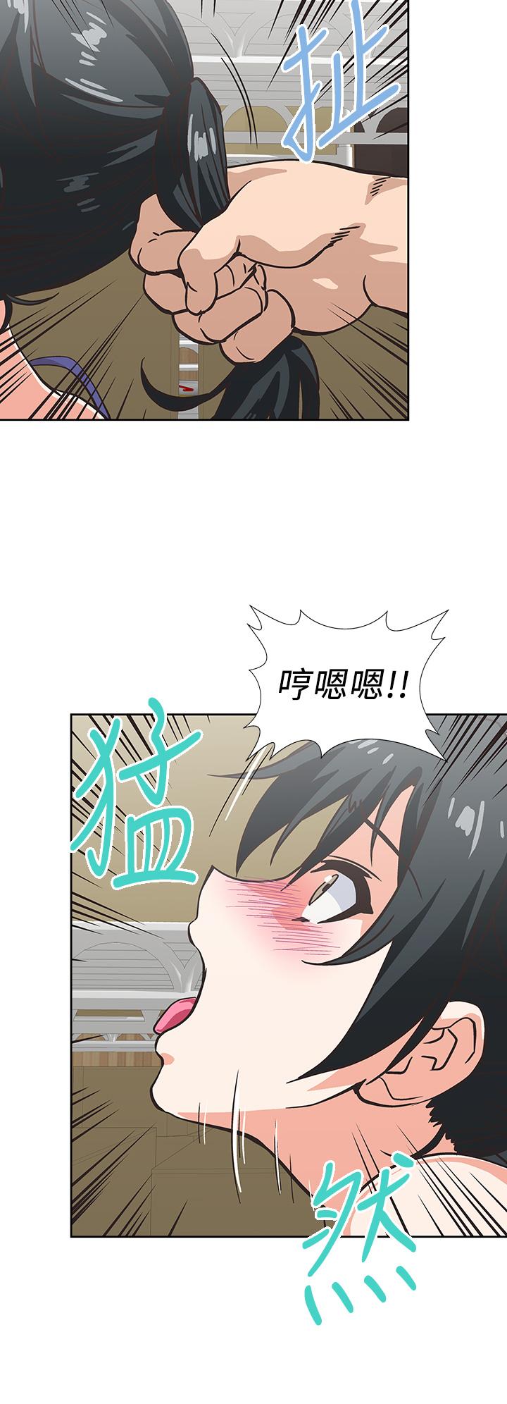 《夢幻速食店》漫画 第35話-填補漢娜空缺的糜爛日常