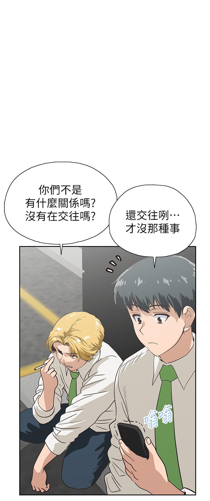 《夢幻速食店》漫画 第35話-填補漢娜空缺的糜爛日常