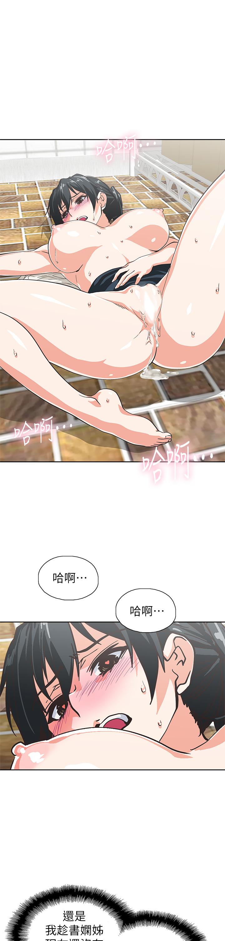 《夢幻速食店》漫画 第35話-填補漢娜空缺的糜爛日常