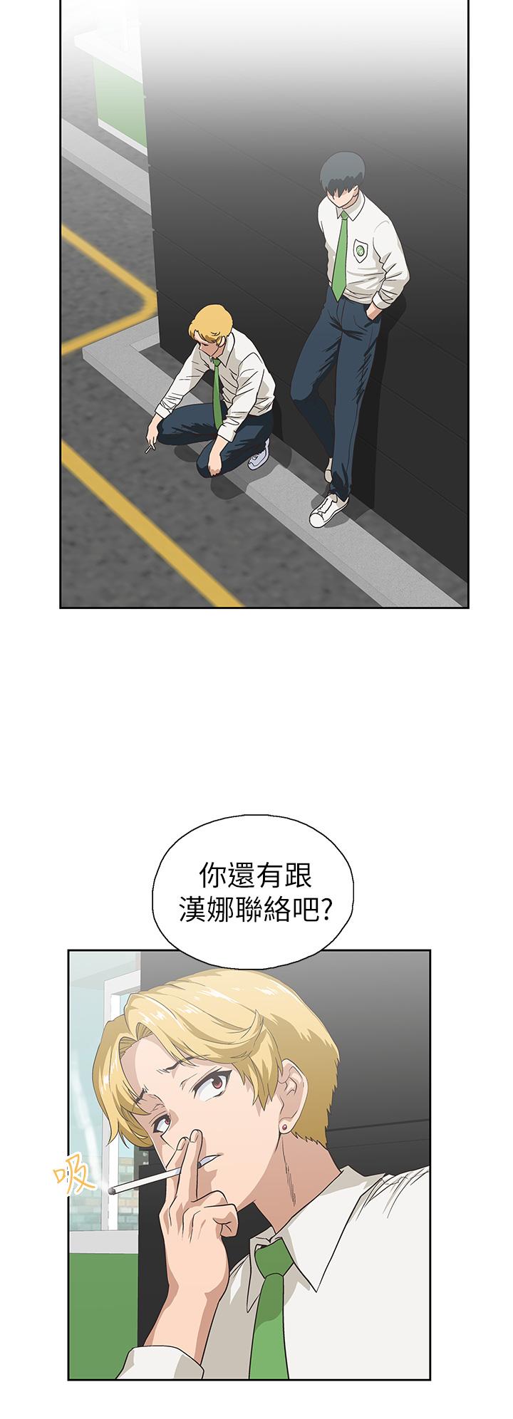 《夢幻速食店》漫画 第35話-填補漢娜空缺的糜爛日常