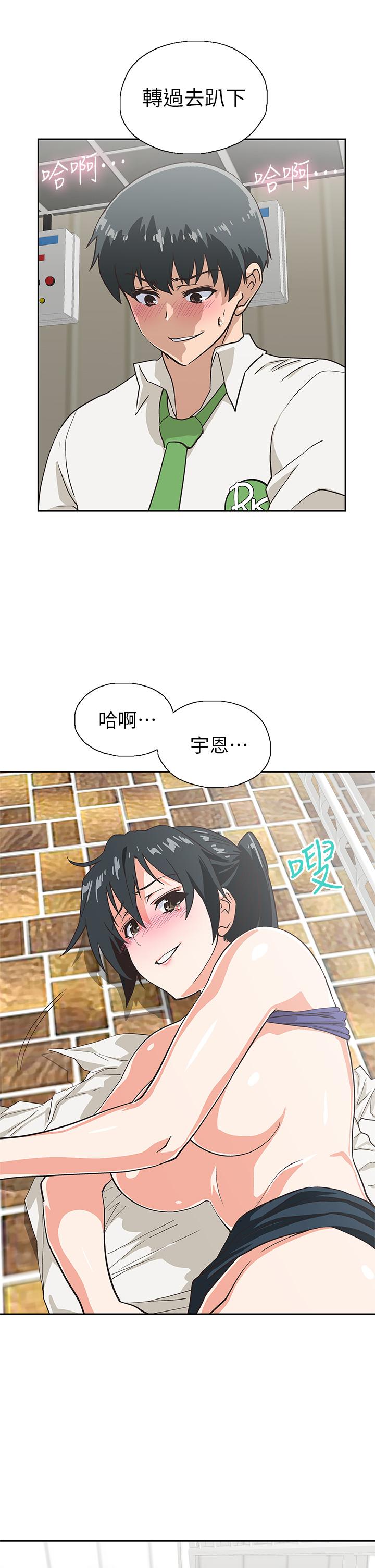 《夢幻速食店》漫画 第35話-填補漢娜空缺的糜爛日常