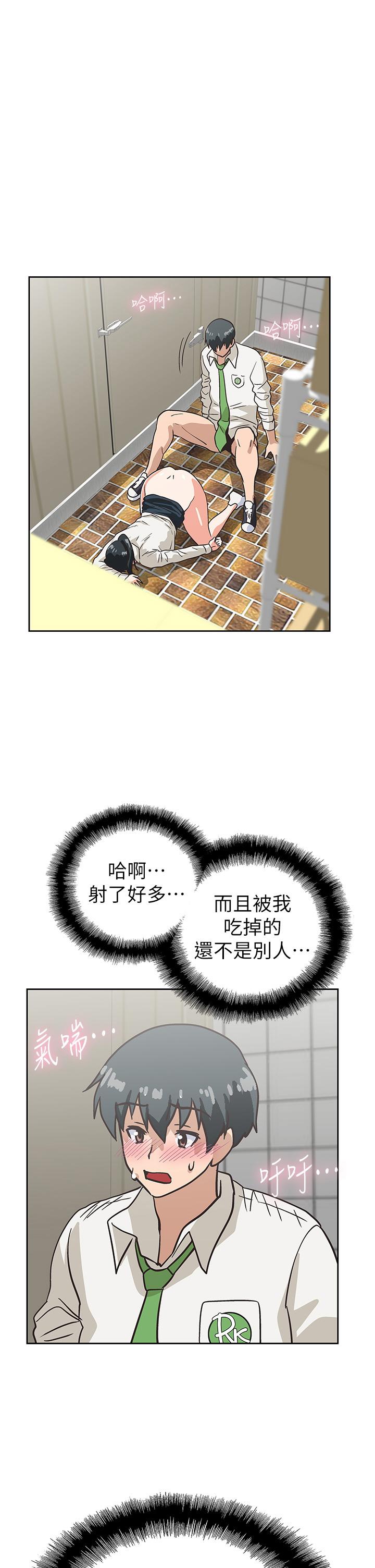 《夢幻速食店》漫画 第35話-填補漢娜空缺的糜爛日常