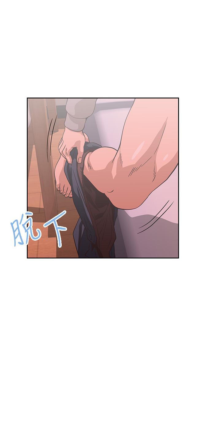《夢幻速食店》漫画 第36話-趙漢娜，你跟我是一樣的吧