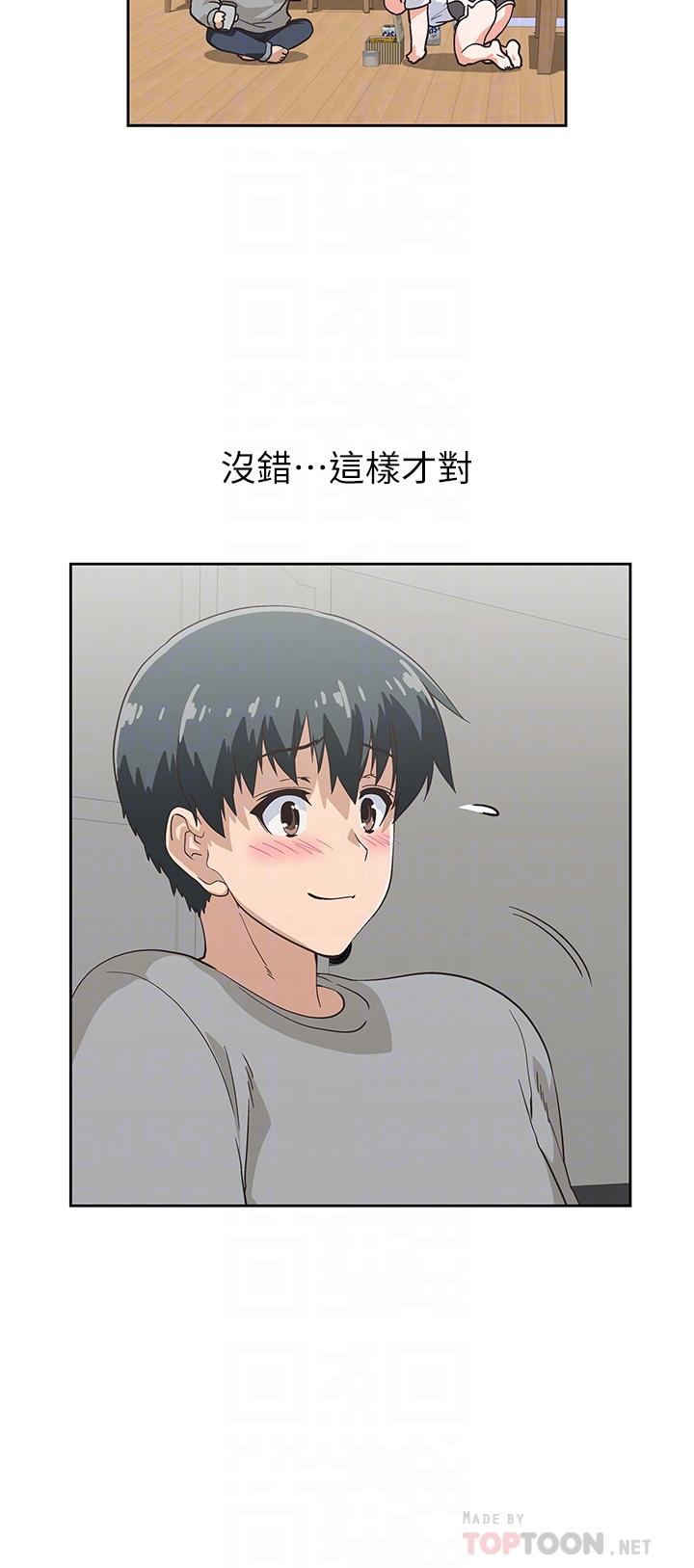 《夢幻速食店》漫画 第36話-趙漢娜，你跟我是一樣的吧