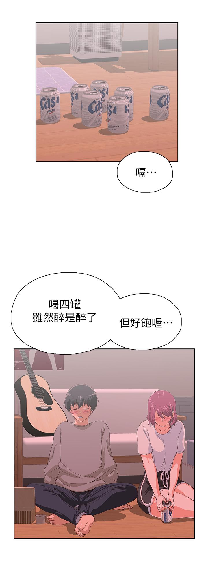 《夢幻速食店》漫画 第36話-趙漢娜，你跟我是一樣的吧