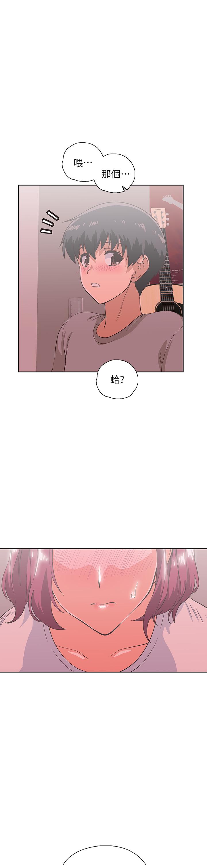 《夢幻速食店》漫画 第36話-趙漢娜，你跟我是一樣的吧
