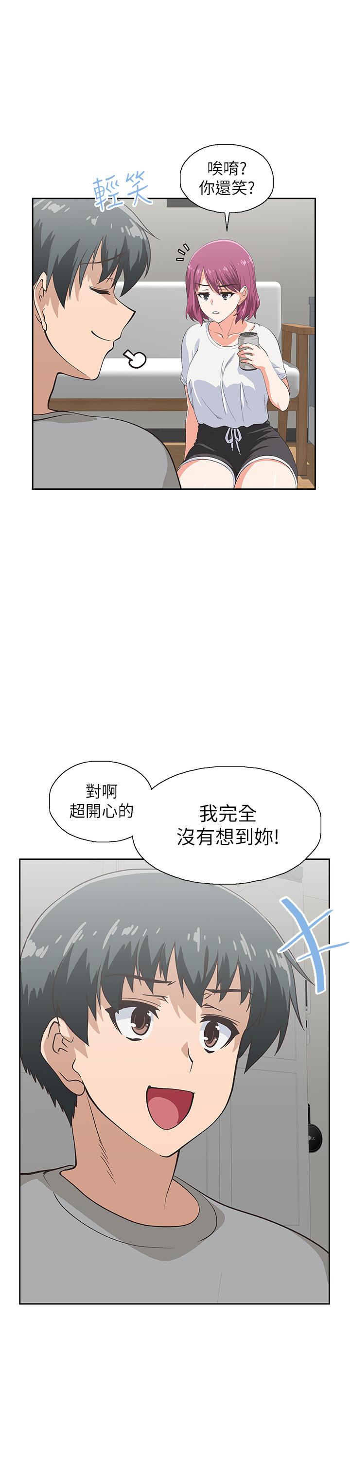 《夢幻速食店》漫画 第36話-趙漢娜，你跟我是一樣的吧