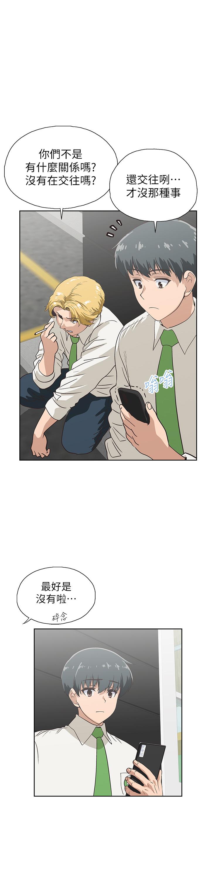 《夢幻速食店》漫画 第36話-趙漢娜，你跟我是一樣的吧