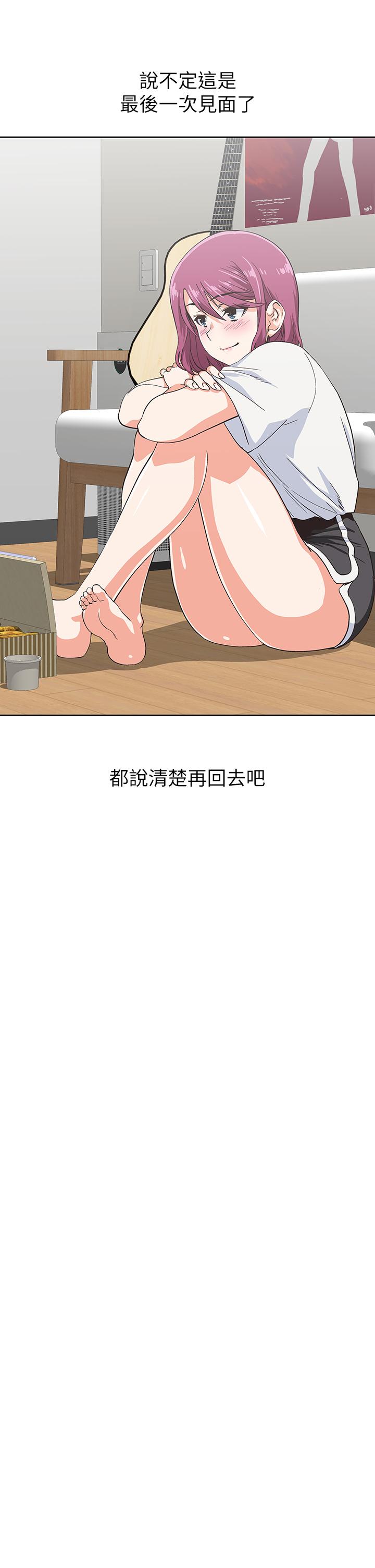 《夢幻速食店》漫画 第36話-趙漢娜，你跟我是一樣的吧