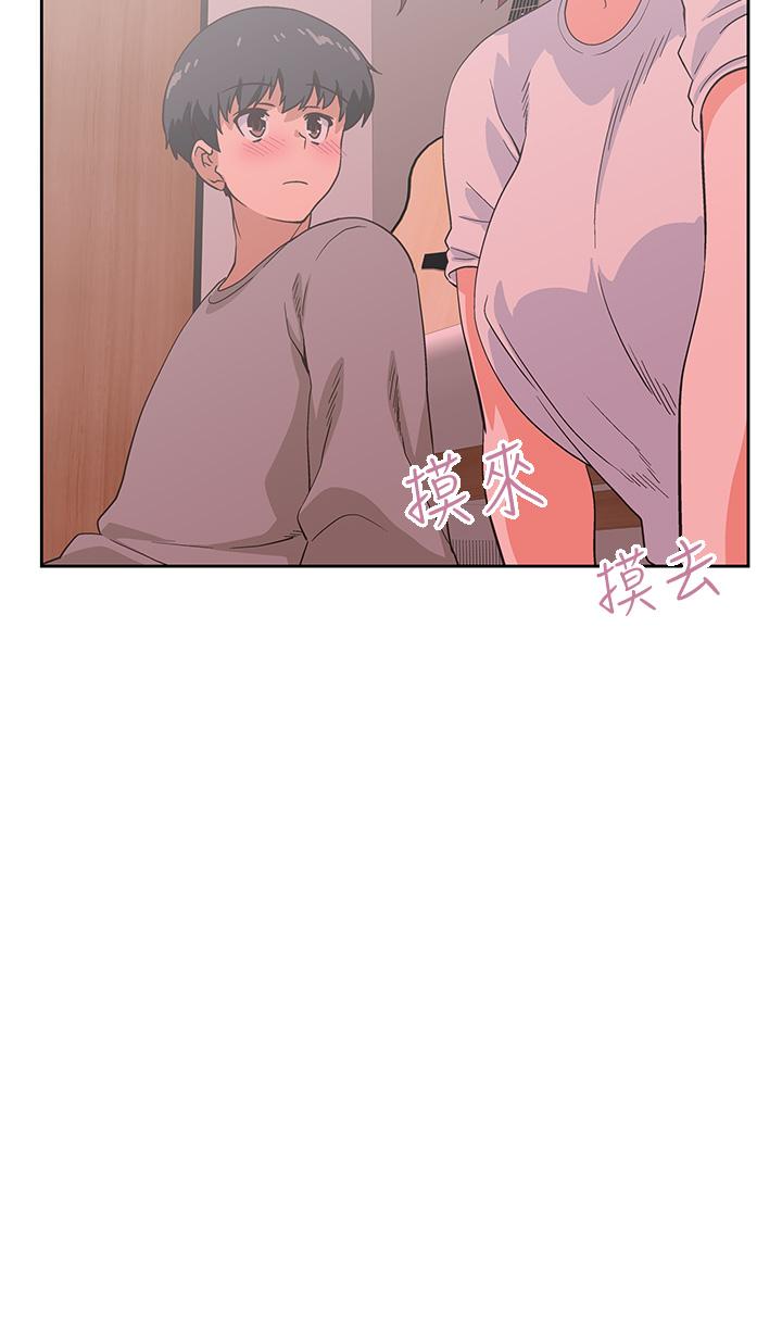 《夢幻速食店》漫画 第36話-趙漢娜，你跟我是一樣的吧