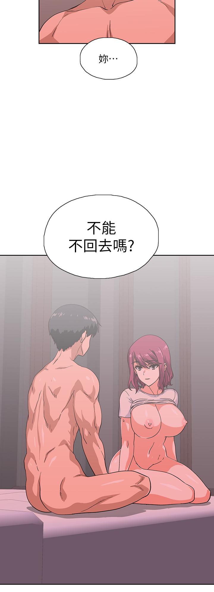 《夢幻速食店》漫画 第37話-和漢娜做幾次都不夠