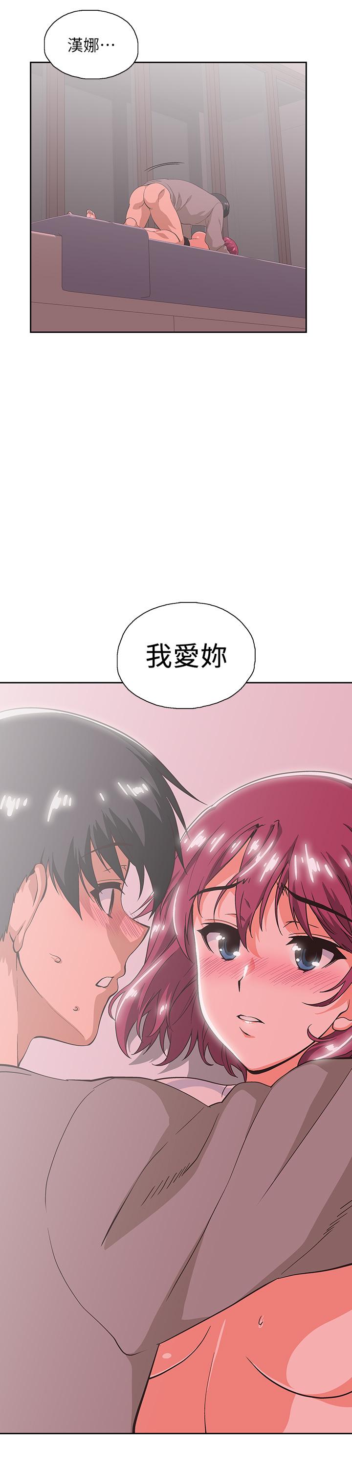 《夢幻速食店》漫画 第37話-和漢娜做幾次都不夠