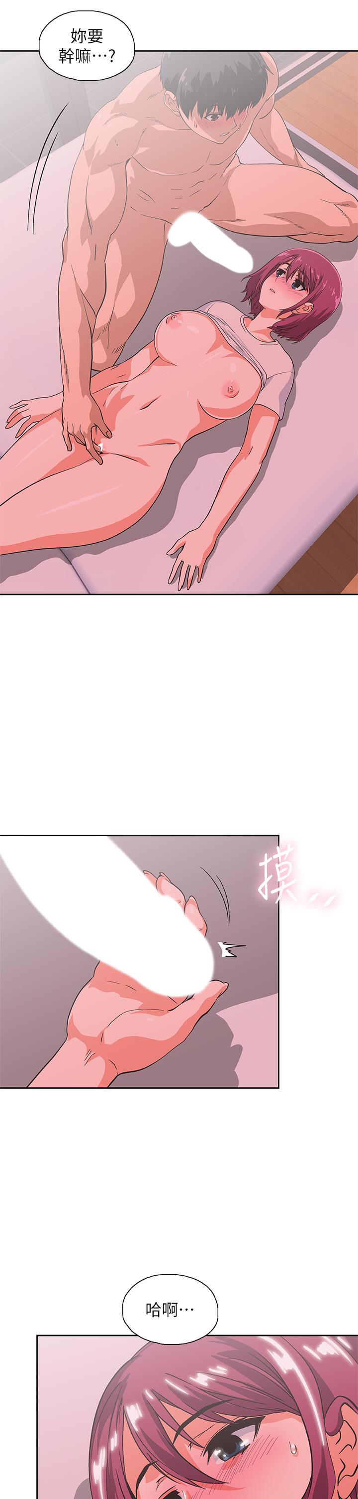 《夢幻速食店》漫画 第37話-和漢娜做幾次都不夠