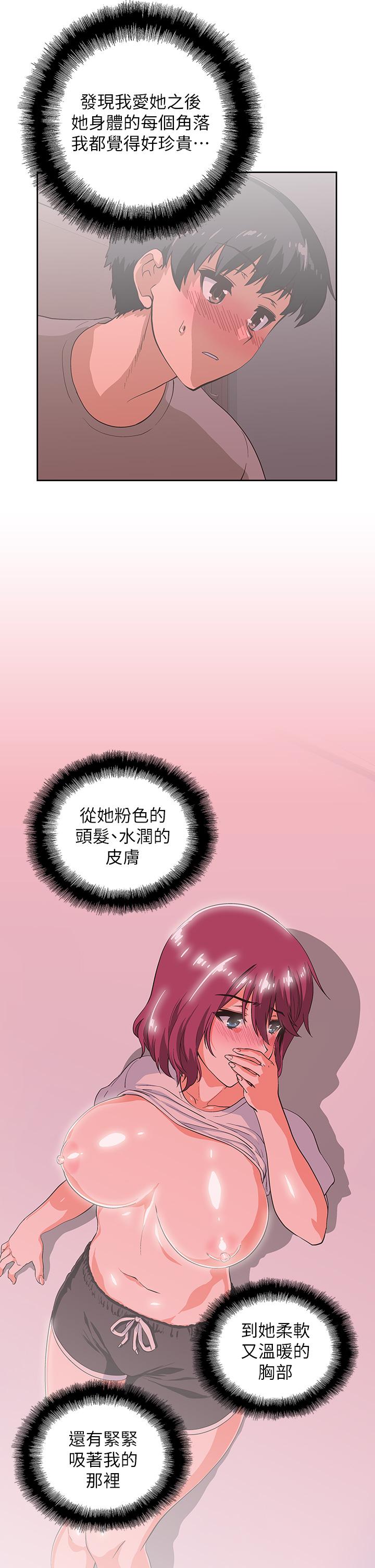 《夢幻速食店》漫画 第37話-和漢娜做幾次都不夠