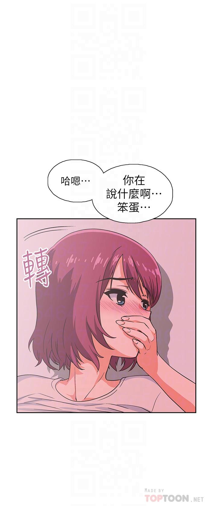 《夢幻速食店》漫画 第37話-和漢娜做幾次都不夠