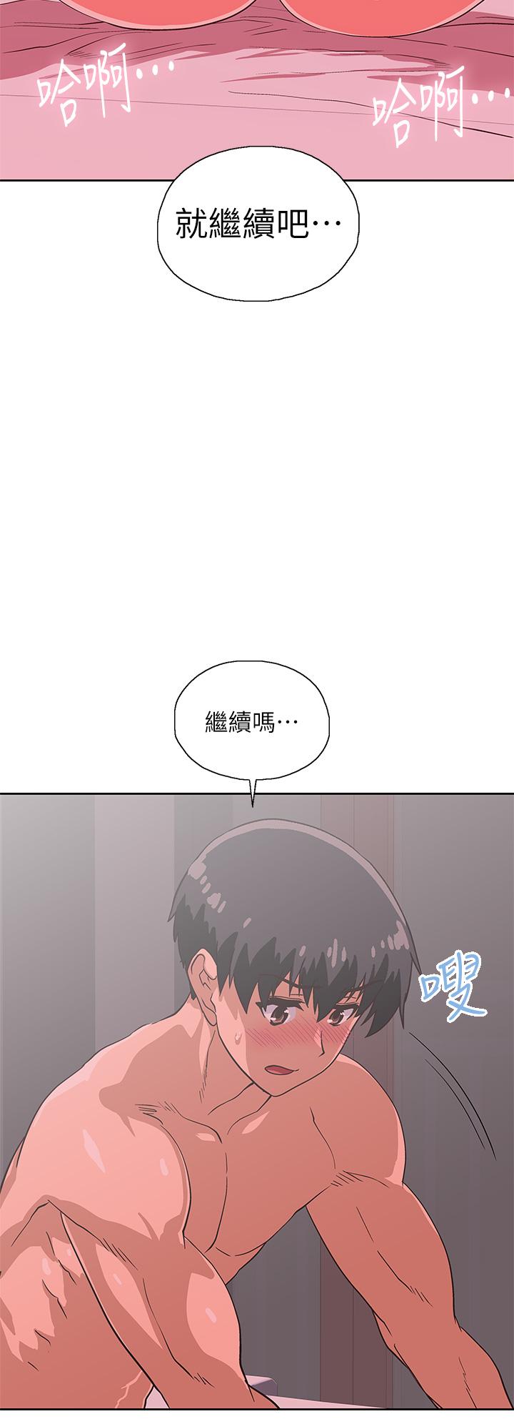 《夢幻速食店》漫画 第37話-和漢娜做幾次都不夠