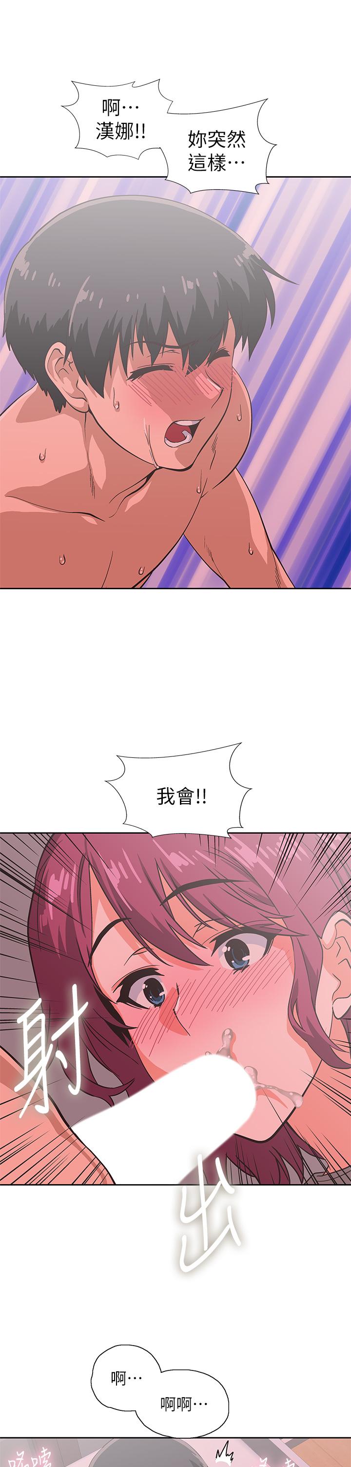 《夢幻速食店》漫画 第37話-和漢娜做幾次都不夠