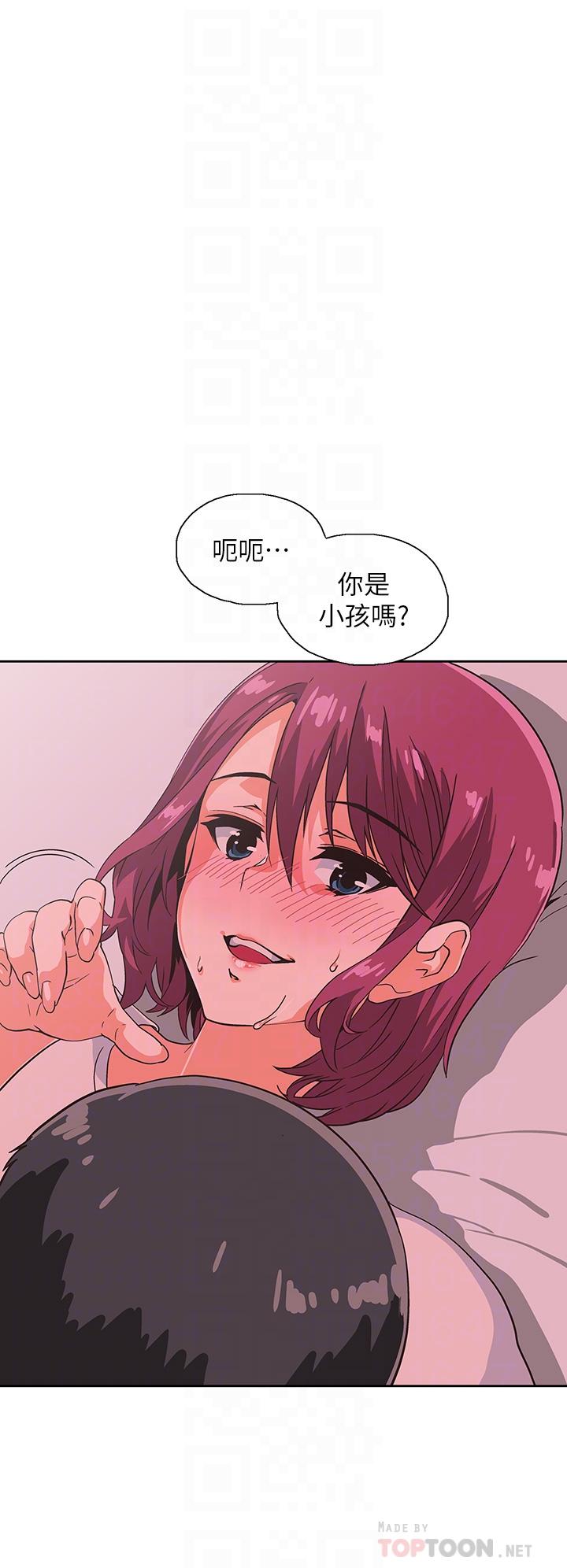《夢幻速食店》漫画 第37話-和漢娜做幾次都不夠