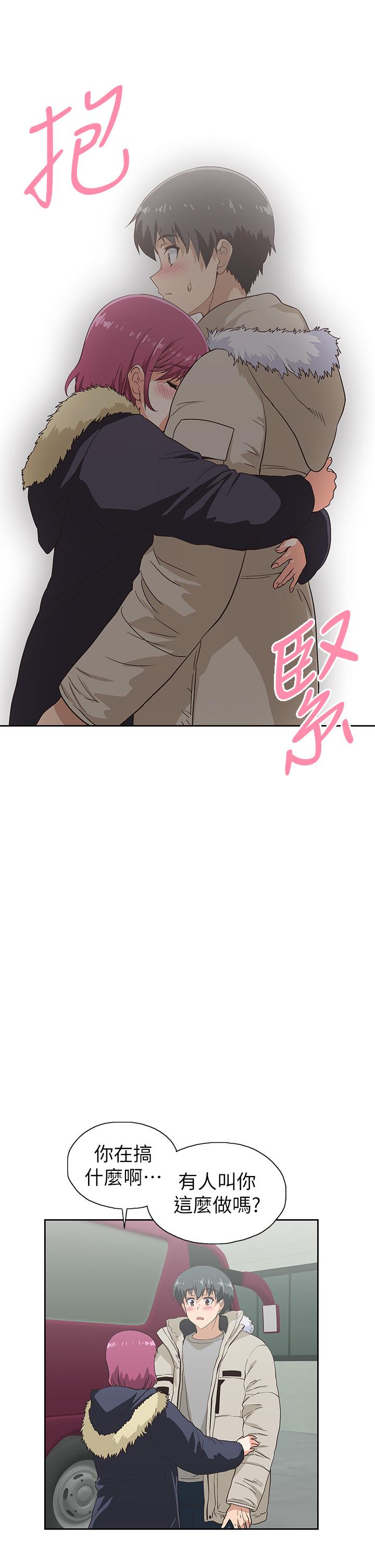 《夢幻速食店》漫画 第39話-最終話-我不能沒有你